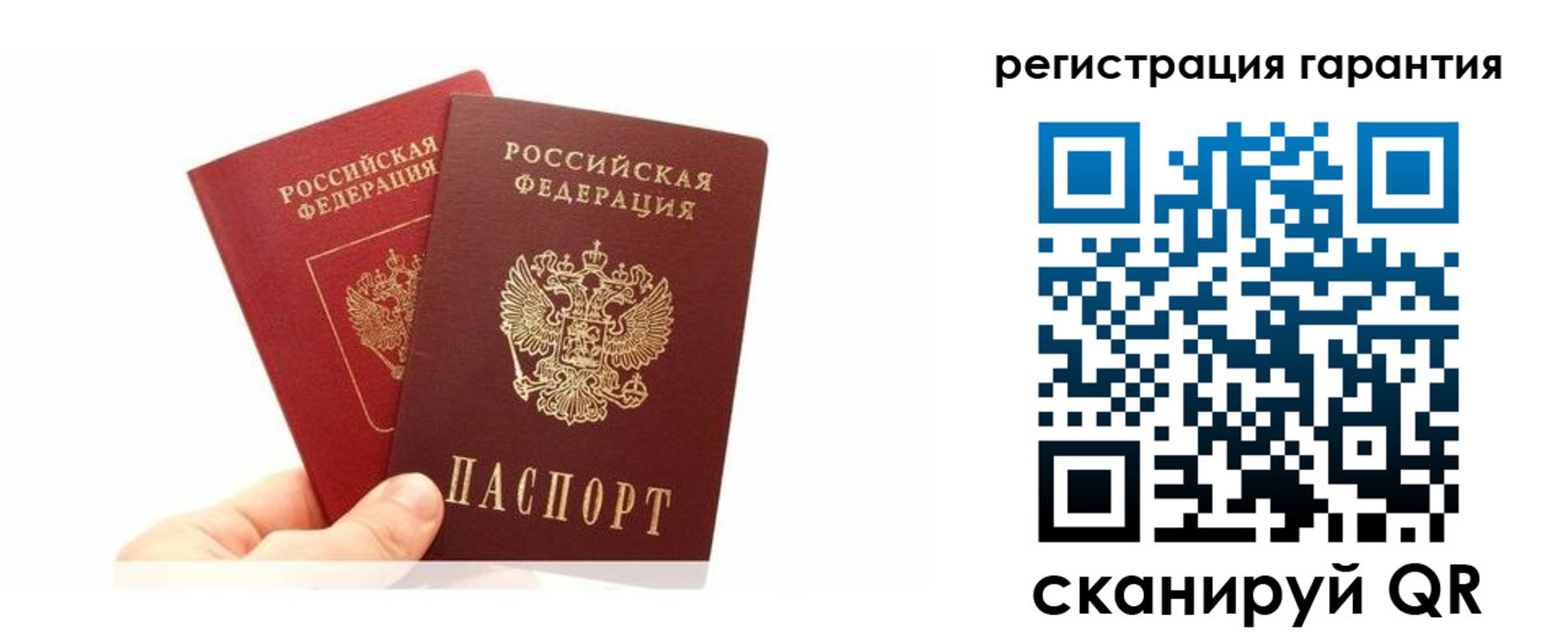 временная регистрация 2025 в Дагестанских Огнях