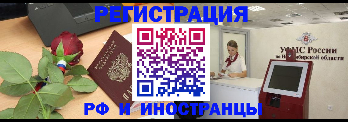 временная регистрация поиск в Дагестанских Огнях