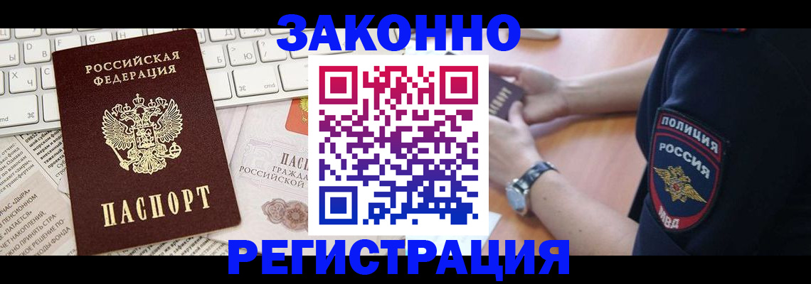 пропишу в квартире в Дагестанских Огнях